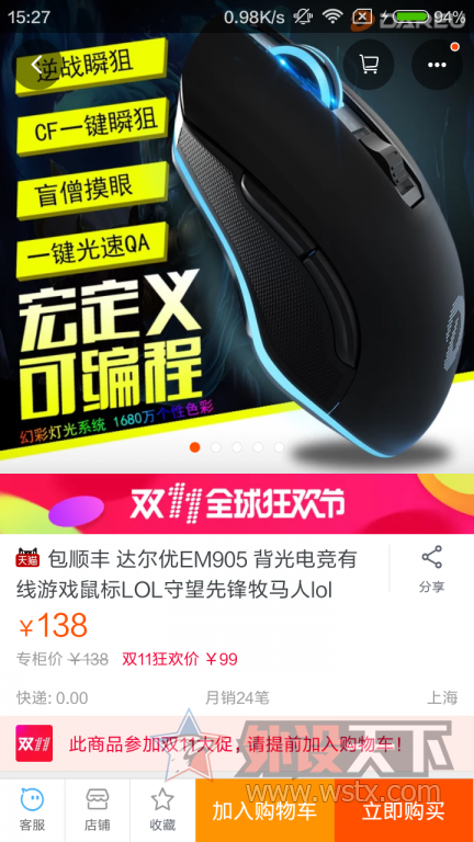 ˫ʮһ�������꣬����۸�ͦ���ˣ�Ӧ�ÿ��԰ɣ�