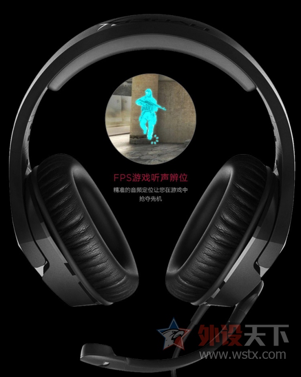 HyperX Cloud Stinger̶