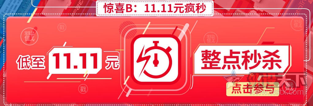 ˫11̯