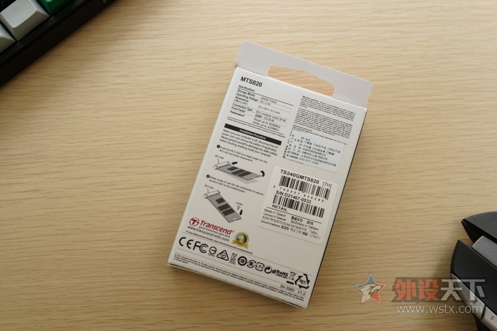 SSD⼸
