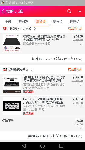 Screenshot_2016-11-11-01-16-13.png