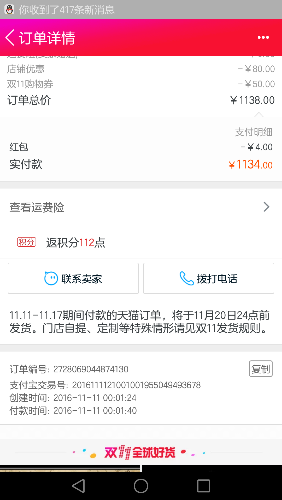 Screenshot_2016-11-11-01-49-00.png
