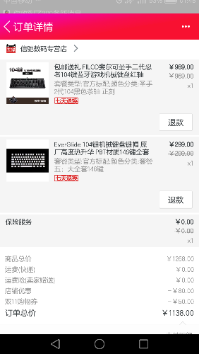 Screenshot_2016-11-11-01-48-30.png