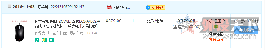 QQͼ20161111095950.png