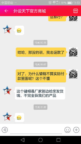 Screenshot_2016-11-11-11-53-04.png