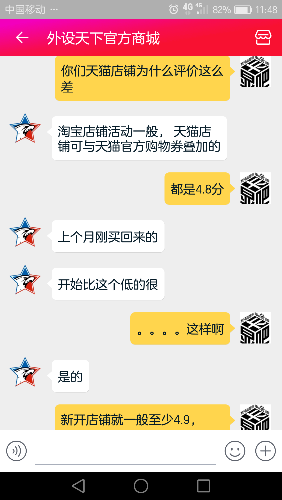 Screenshot_2016-11-11-11-48-43.png