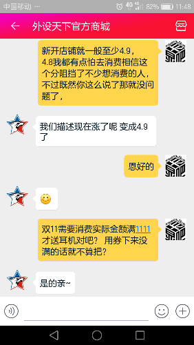 Screenshot_2016-11-11-11-48-55.png