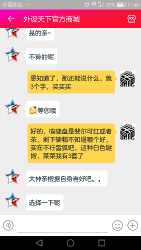 Screenshot_2016-11-11-11-49-12.png