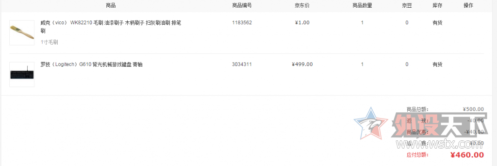 ��������ȫ��δ����޼�G610���ᱳ���е���� 539Ԫ��˵ȫ����FP