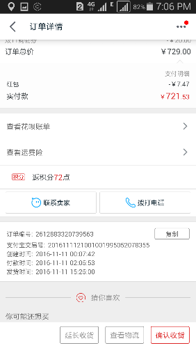 Screenshot_2016-11-12-19-06-23.png