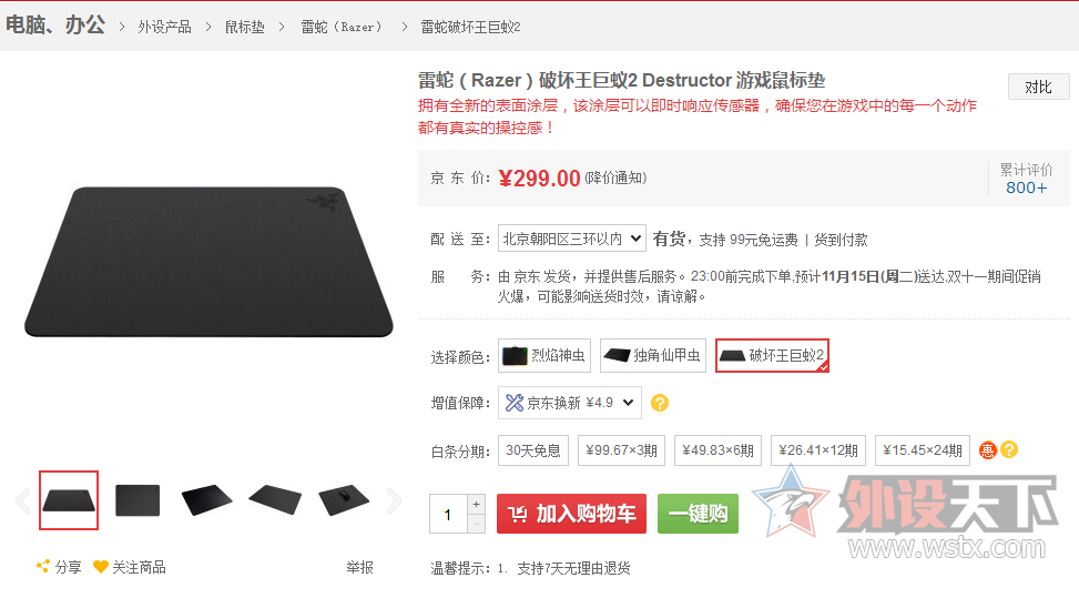 59Ԫ���ƻ�������2�����ᶯ��˭�����ң�