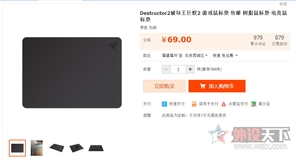 59Ԫ���ƻ�������2�����ᶯ��˭�����ң�