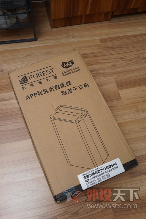 ���д�ر��ҵ磿�˶��� YL--2G10EC��ʪ��