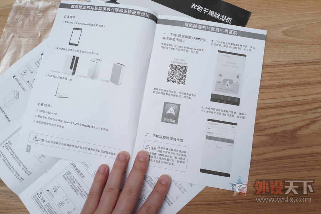 ���д�ر��ҵ磿�˶��� YL--2G10EC��ʪ��