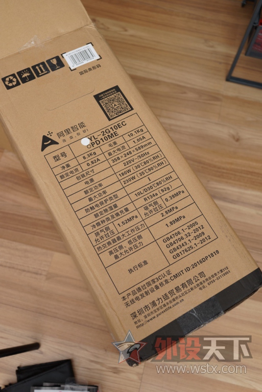 ���д�ر��ҵ磿�˶��� YL--2G10EC��ʪ��