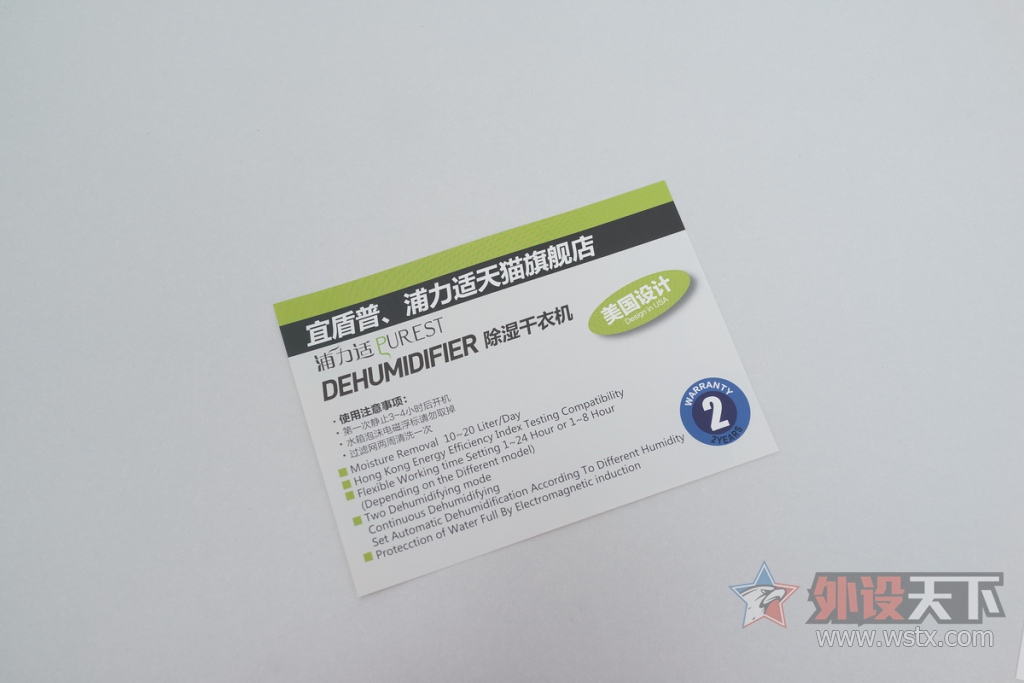 ���д�ر��ҵ磿�˶��� YL--2G10EC��ʪ��