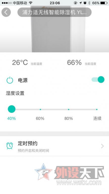 ���д�ر��ҵ磿�˶��� YL--2G10EC��ʪ��