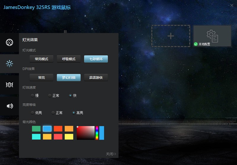 ���Ų�����������ɫ����¿325RS����������Ϸ���ʹ�ø���