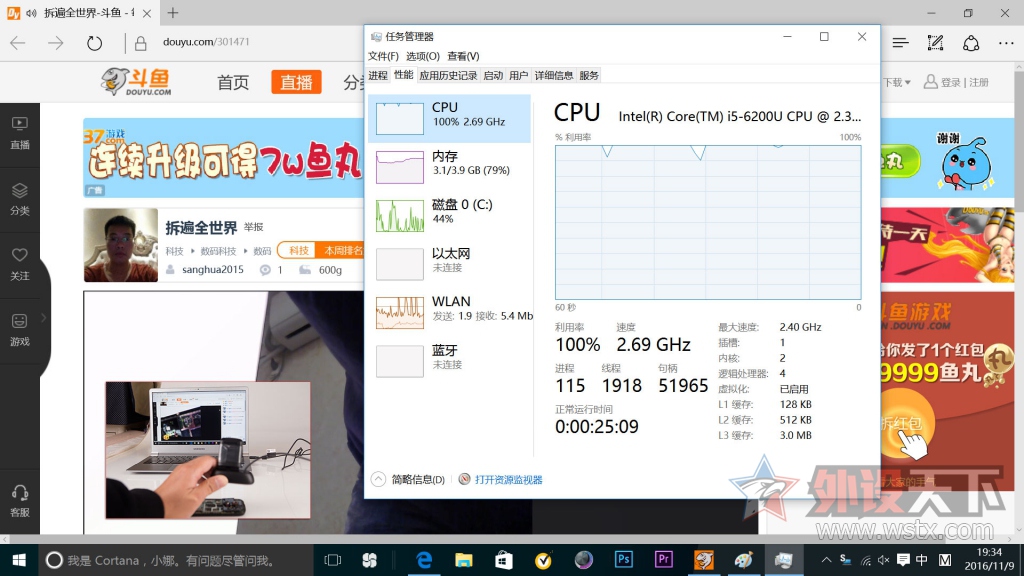 ������ʵ�����ѣ�Բ��CG550����ֱ���ٳɼ�