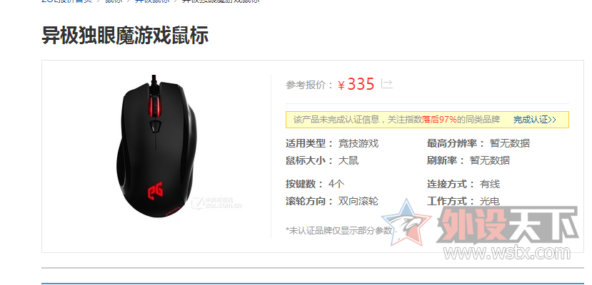 �ѳ�ɾ�������ա�һ��������� �켫����ħ һ�콵10��ֱ������Ҫ