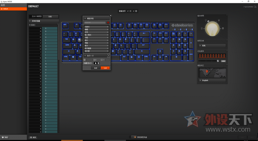 ӦеζֳǿϮSteelSeries APEX M500 MX BLUEе