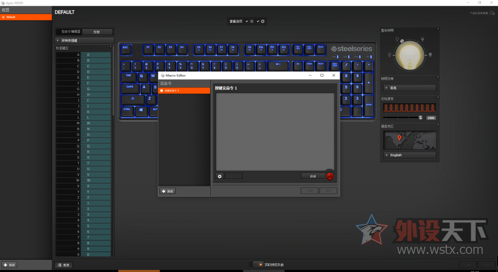 ӦеζֳǿϮSteelSeries APEX M500 MX BLUEе