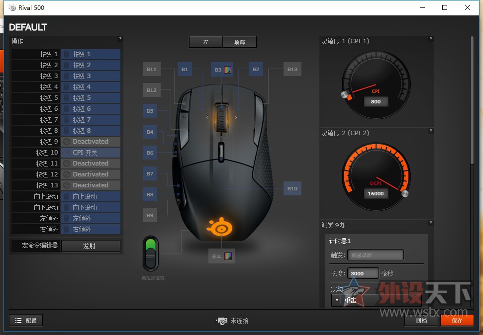 ֡֡RIVAL 500