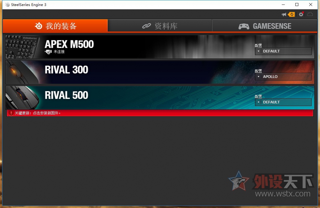 ֡֡RIVAL 500