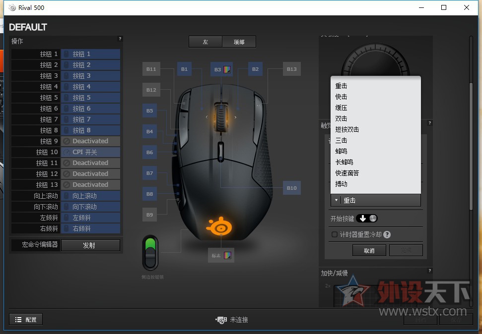 ֡֡RIVAL 500