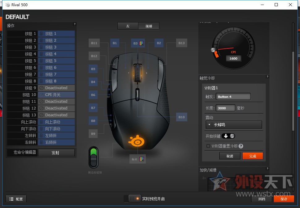֡֡RIVAL 500
