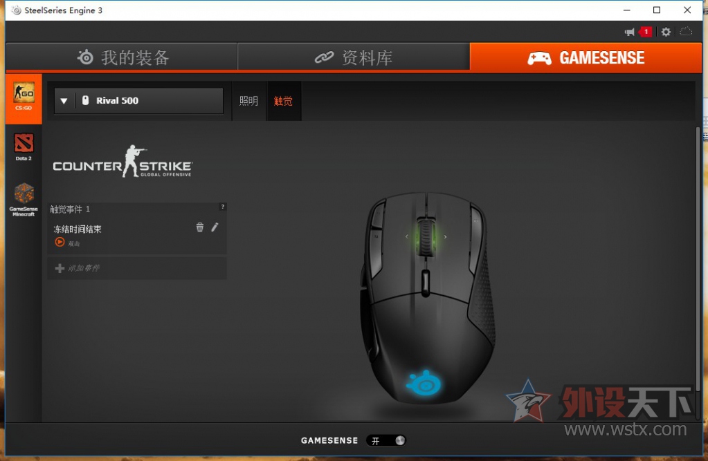 ֡֡RIVAL 500