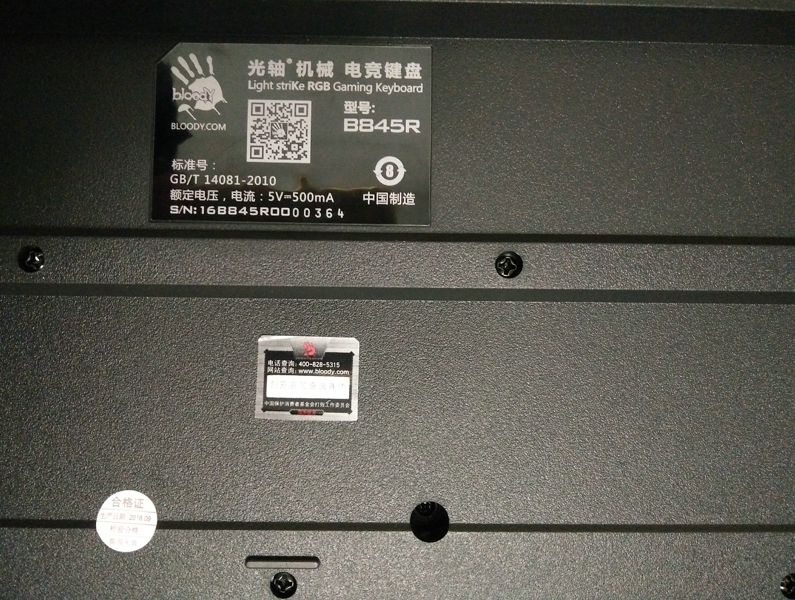 ���⡯Ӱ�������Ųʶ�Ŀ(˫����Ѫ������B845R������̲���)