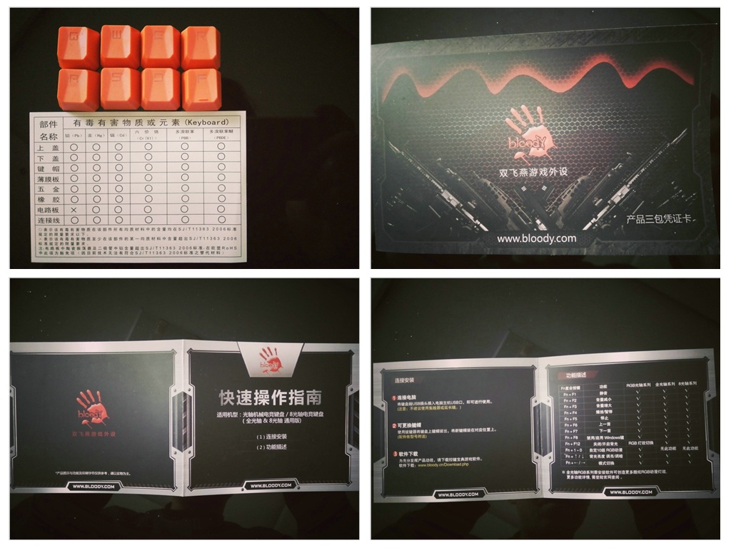 ���⡯Ӱ�������Ųʶ�Ŀ(˫����Ѫ������B845R������̲���)