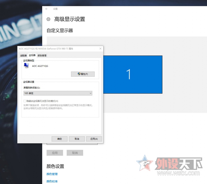 ӰѾ120֡ˣ㻹60hzʾ AOC AG271QG