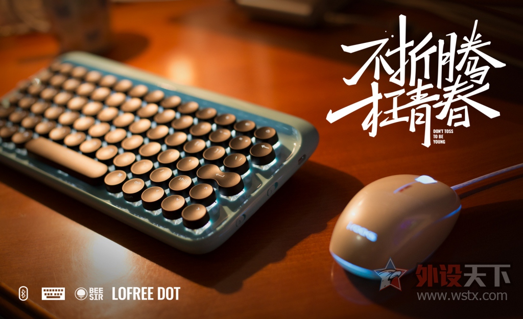 һΣȫһ lofree DOT