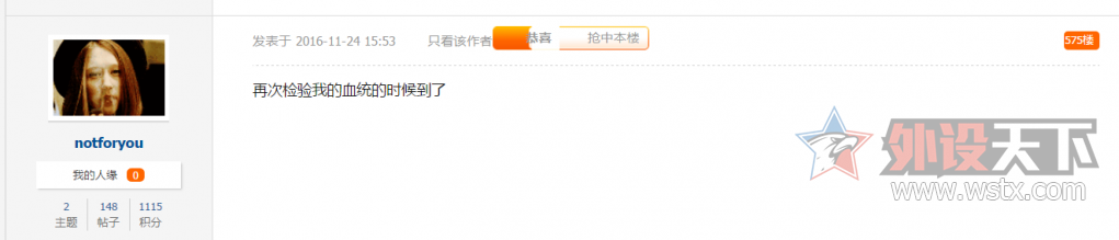 ������ҵ����¥�н�����