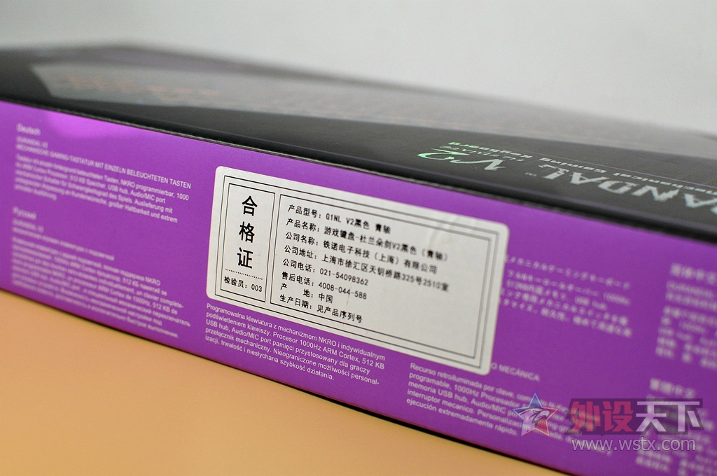 ����ΰ������ʮ�㡪���������޶�����V2��е����