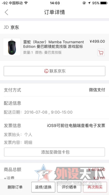 ���˱�����  ����������������߾�����9.9����