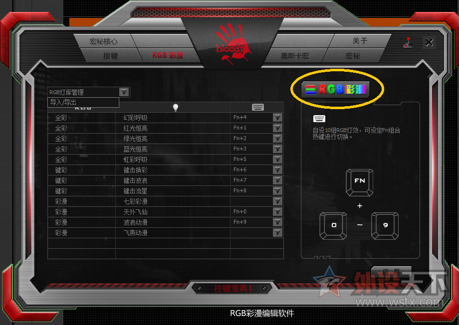 ׵ĹᡪѪB845RRGB羺е鱨