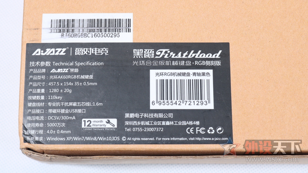 ��л���������ھ�AK60RGB��