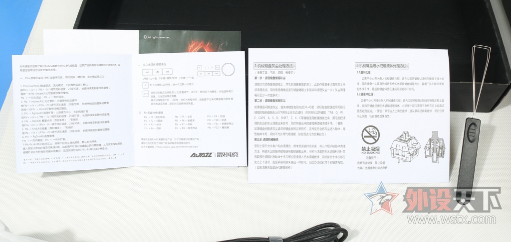 ��л���������ھ�AK60RGB��