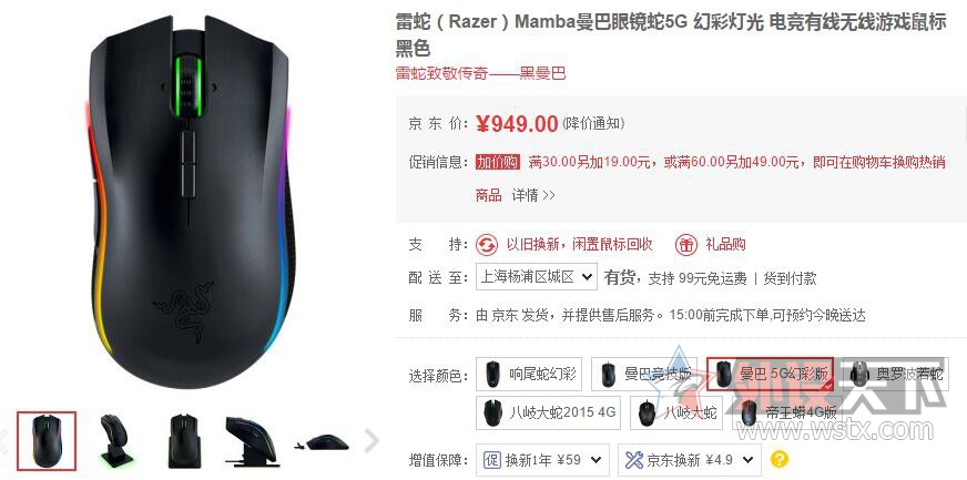����̳�����Ǹ�С�ܵ㽨�飬�����������꣬�������ͺ�Spatha ROG��ҹ��ȣ�~~~