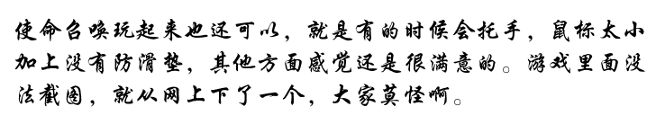 �޼�G102ʹ�����飬������С��꣡