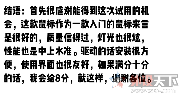 �޼�G102ʹ�����飬������С��꣡