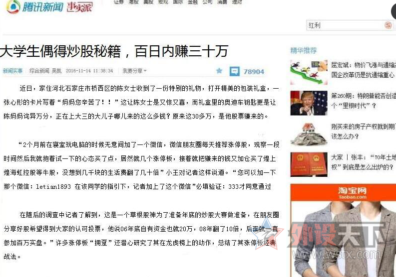 ������������ôû�����������ϣ����λ�����æ��һ�����������ǲ�����ģ�