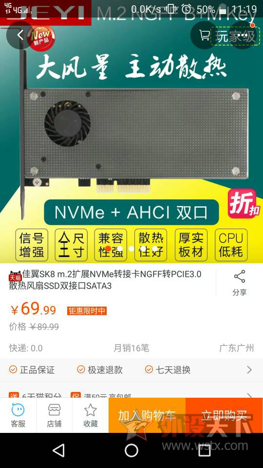B85ôNVMe m.2̬