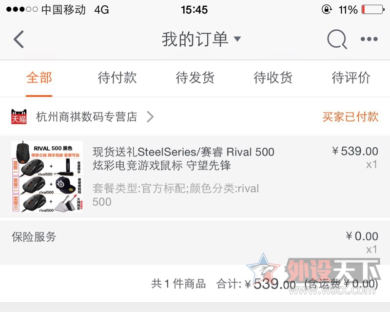 rival500��Ȼ��Ҷ��ǻ�û��Ϳ�ʼ�ڣ�������û��ס��