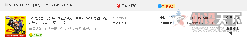 [���ϡ�������������XL2411Z�羺��ʾ��