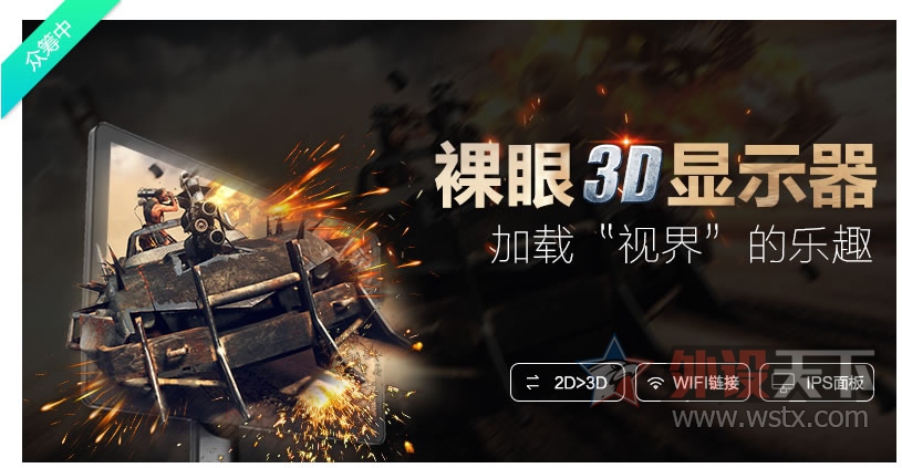 ҵĸ磬3Dʾ6𣬸оˣ
