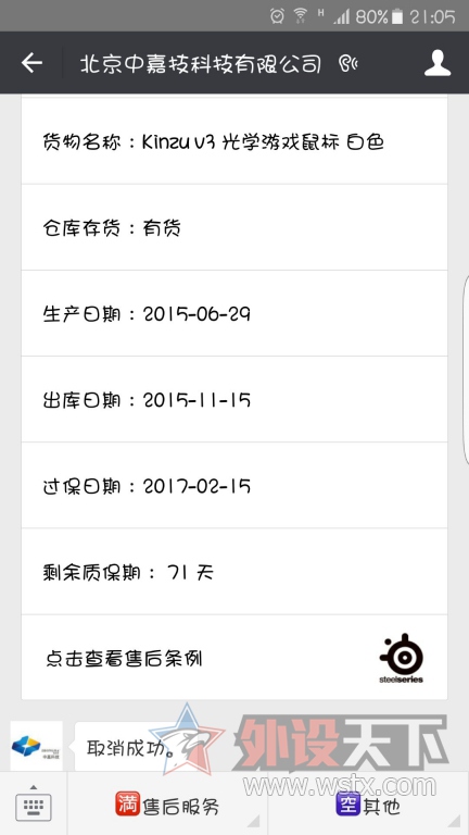 ���һ���ͼ����̳����ֵ�һ���kinzu v3